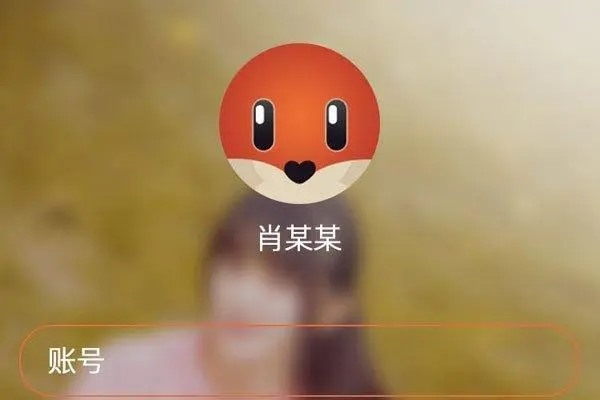 别人用我的手机号注册了探探？