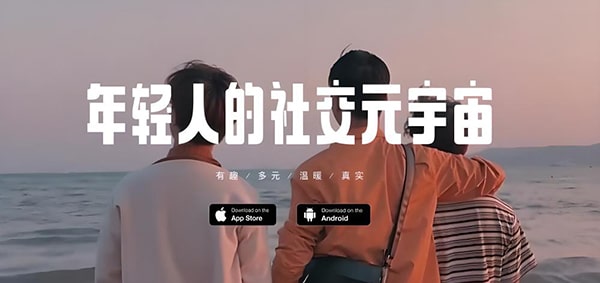 soul的恋爱铃是什么声音？